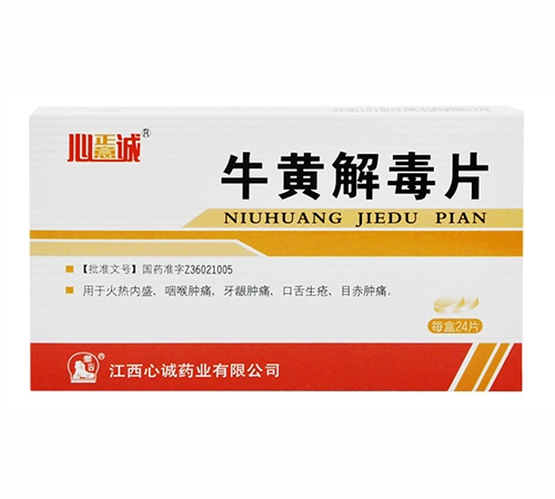 �������®ţ�ƽⶾƬ��ҽ������ҩ��