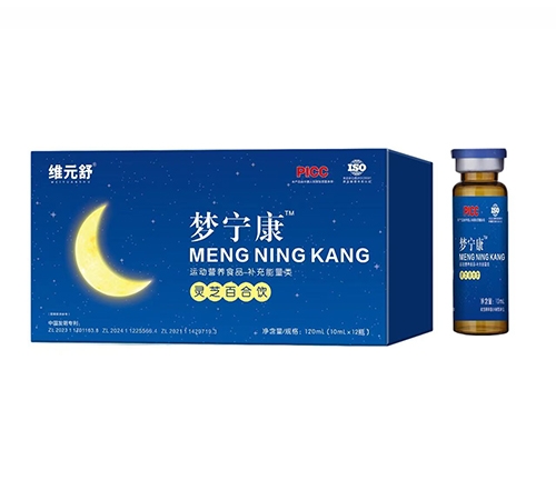 ��������ҽҩ�Ƽ����޹�˾-άԪ�� ������ ��֥�ٺ���