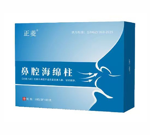 ��������ҽҩ�Ƽ����޹�˾-���� ��ǻ������