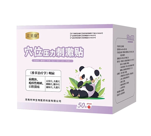 ������ Ѩλѹ���̼���-�ʱ�