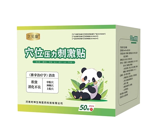 ��������ҽҩ�Ƽ����޹�˾-������ Ѩλѹ���̼���-��ʳ