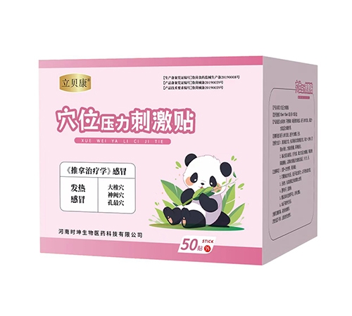 ������ Ѩλѹ���̼���-��ð