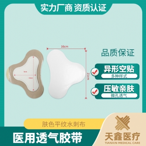 ɽ������ҽ�ƿƼ����޹�˾-�羱�͸�ҩ��������ɫ�޷Ĳ��ڼ���ˮ��