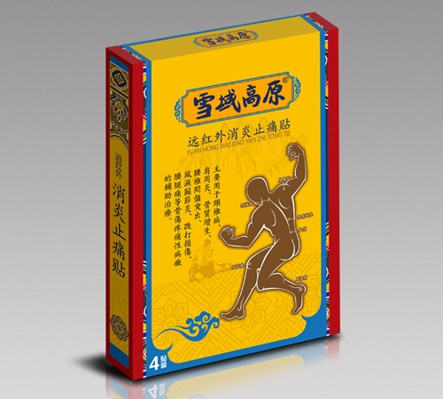 �����ϰ�����Ƽ����޹�˾-ѩ���ԭԶ��������ֹʹ��