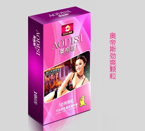 �����ϰ�����Ƽ����޹�˾-�µ�˹-��ˬ�����������ͣ�������