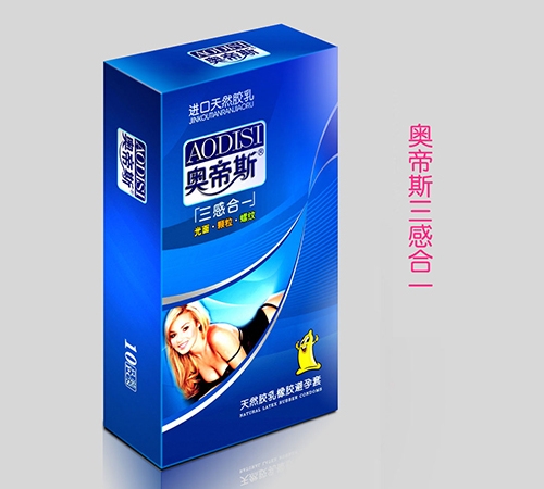 �����ϰ�����Ƽ����޹�˾-�µ�˹-������(���к�һ)