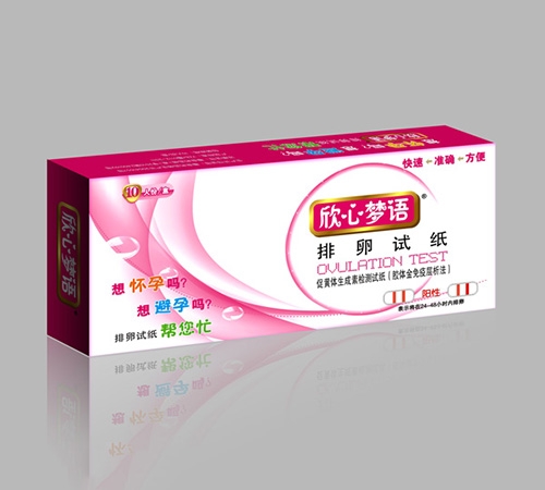 �����ϰ�����Ƽ����޹�˾-�����������Ѽ���ֽ