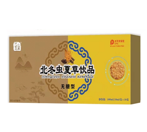 �����ʺ�ʵҵ�ɷ����޹�˾-��ҽ�ñ������Ĳ���Ʒ�������ͣ�