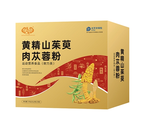 �����ʺ�ʵҵ�ɷ����޹�˾-�����ʺ��ƾ�ɽ���������ط�