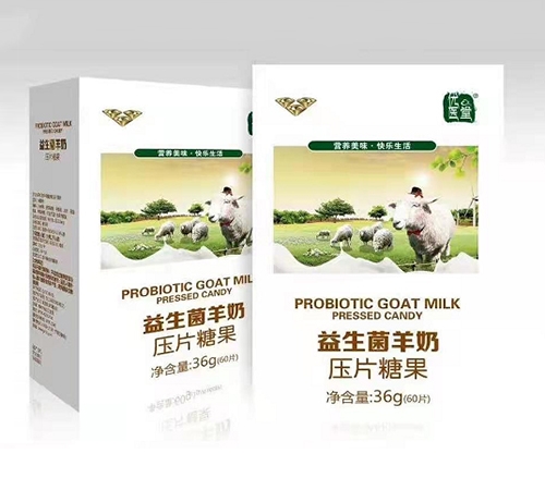 �����ʺ�ʵҵ�ɷ����޹�˾-��ҽ������������ѹƬ�ǹ�