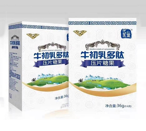 �����ʺ�ʵҵ�ɷ����޹�˾-��ҽ��ţ�������ѹƬ�ǹ�