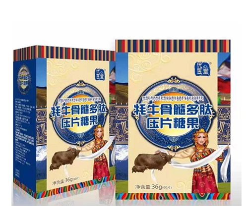 �����ʺ�ʵҵ�ɷ����޹�˾-��ҽ����ţ�������ѹƬ�ǹ�