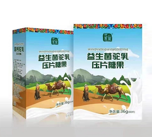 �����ʺ�ʵҵ�ɷ����޹�˾-��ҽ������������ѹƬ�ǹ�