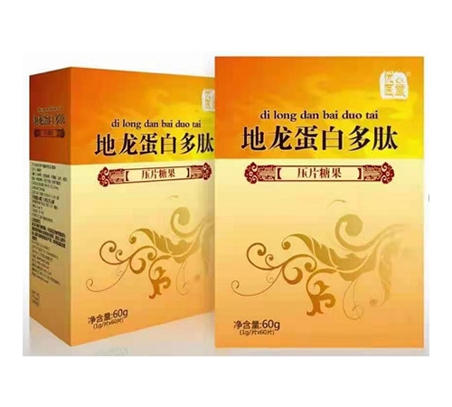 �����ʺ�ʵҵ�ɷ����޹�˾-��ҽ�õ������׶���ѹƬ�ǹ�