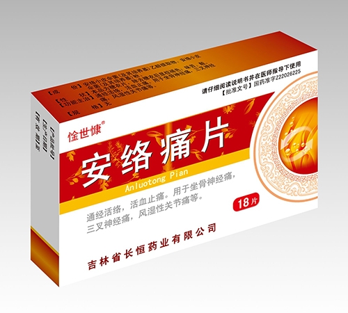 ����ʡ������ҩҵ���޹�˾-����ʹƬ