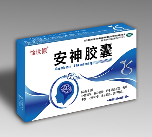 ����ʡ������ҩҵ���޹�˾-������