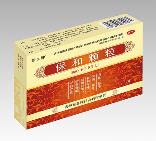 ����ʡ������ҩҵ���޹�˾-���Ϳ���