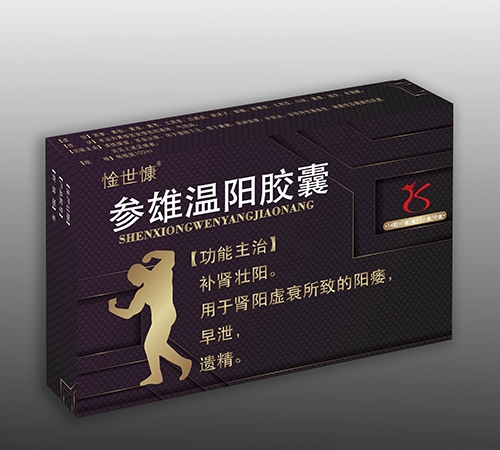 ����ʡ������ҩҵ���޹�˾-������������