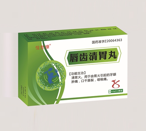 ����ʡ������ҩҵ���޹�˾-������θ��