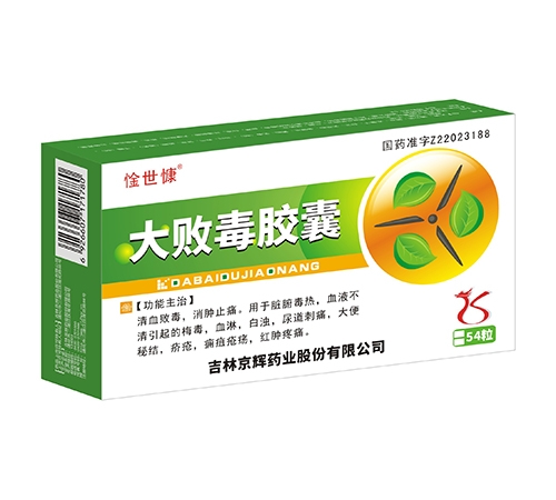 ����ʡ������ҩҵ���޹�˾-��ܶ�����