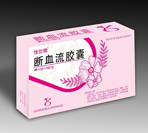 ����ʡ������ҩҵ���޹�˾-��Ѫ������