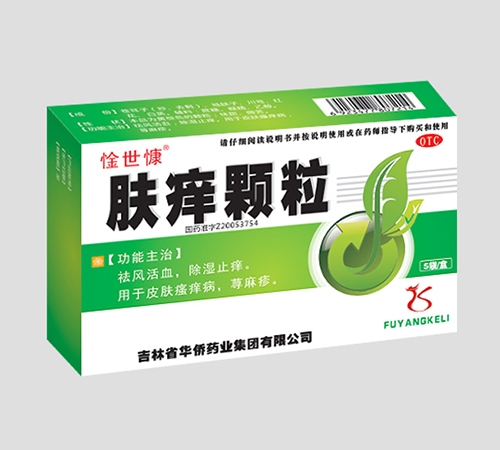 ����ʡ������ҩҵ���޹�˾-��������