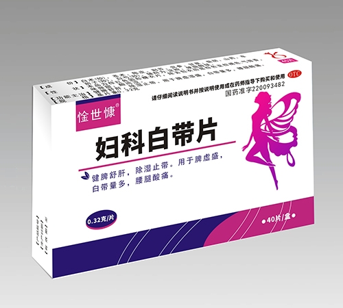 ����ʡ������ҩҵ���޹�˾-���ư״�Ƭ