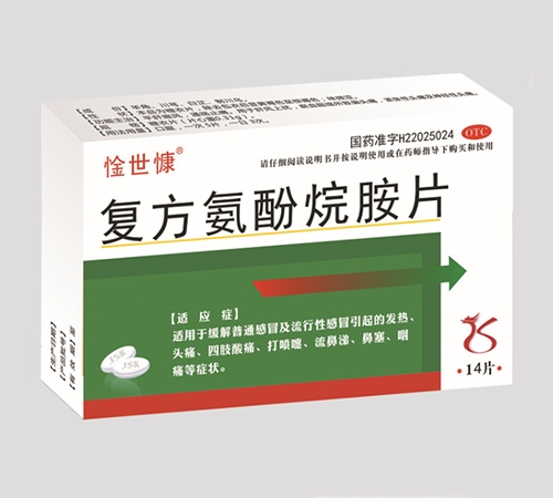 ����ʡ������ҩҵ���޹�˾-���������鰷Ƭ