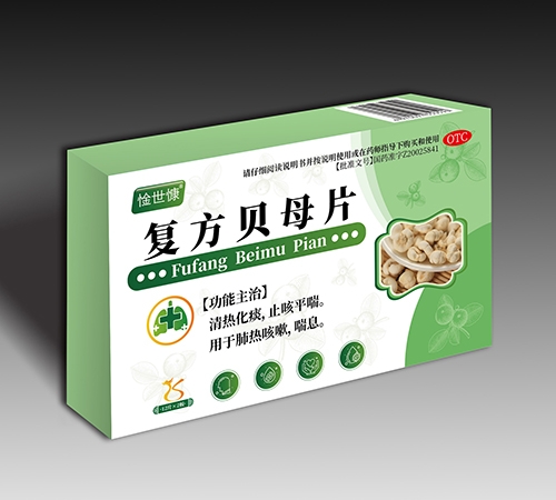 ����ʡ������ҩҵ���޹�˾-������ĸƬ