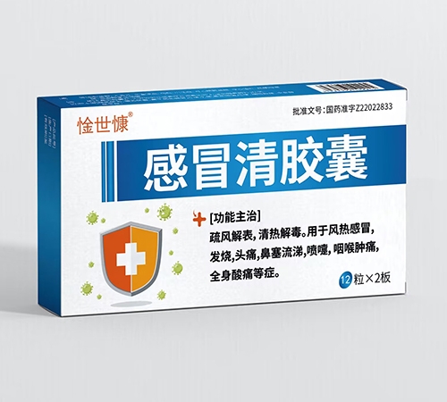 ����ʡ������ҩҵ���޹�˾-��ð�彺��