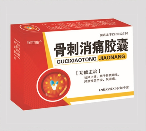 ����ʡ������ҩҵ���޹�˾-�Ǵ���ʹ����