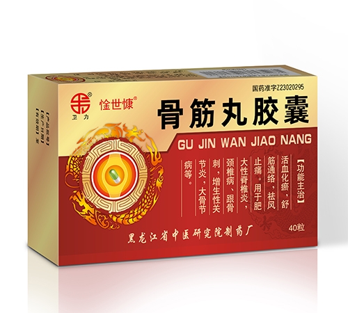 ����ʡ������ҩҵ���޹�˾-�ǽ��轺��