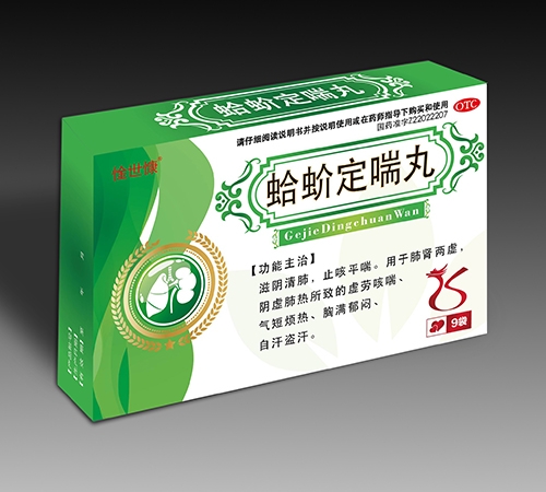 ����ʡ������ҩҵ���޹�˾-��򻶨����