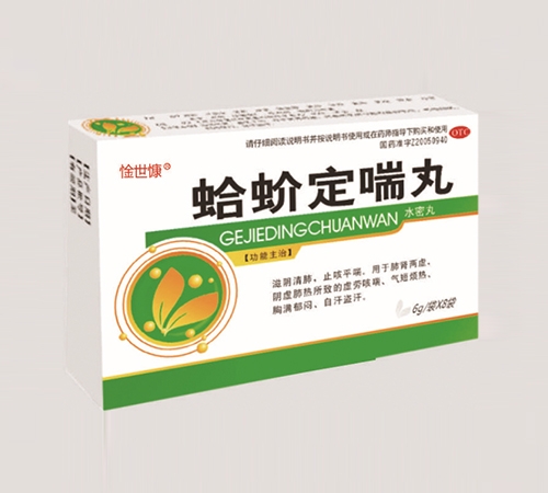 ����ʡ������ҩҵ���޹�˾-��򻶨����