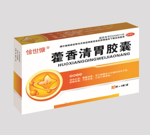 ����ʡ������ҩҵ���޹�˾-޽����θ����