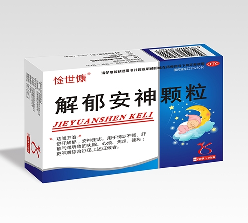 ����ʡ������ҩҵ���޹�˾-�����������