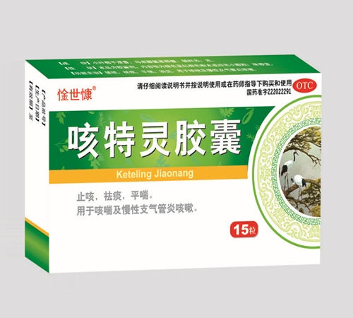 ����ʡ������ҩҵ���޹�˾-�����齺��