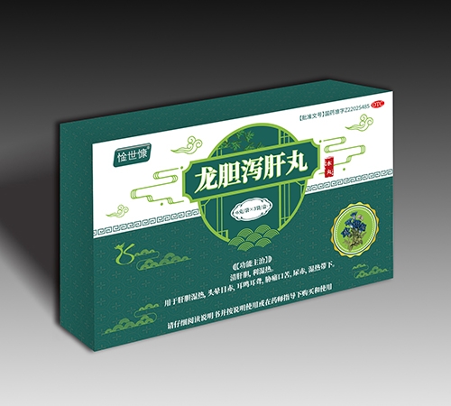 ����ʡ������ҩҵ���޹�˾-����к����