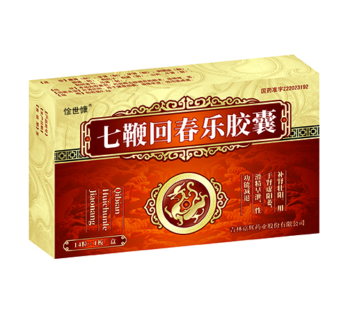 ����ʡ������ҩҵ���޹�˾-�߱޻ش��ֽ���