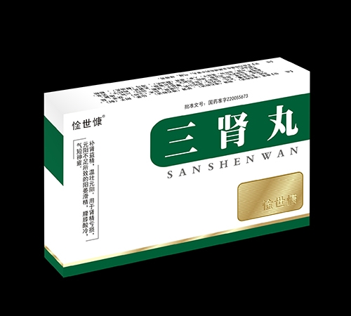 ����ʡ������ҩҵ���޹�˾-������