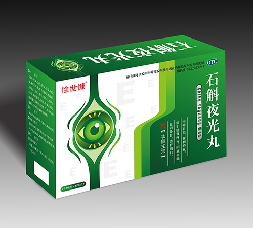 ����ʡ������ҩҵ���޹�˾-ʯ��ҹ����