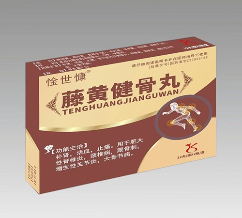 ����ʡ������ҩҵ���޹�˾-�ٻƽ����裨�λԣ�