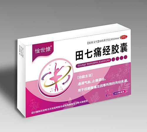 ����ʡ������ҩҵ���޹�˾-����ʹ������