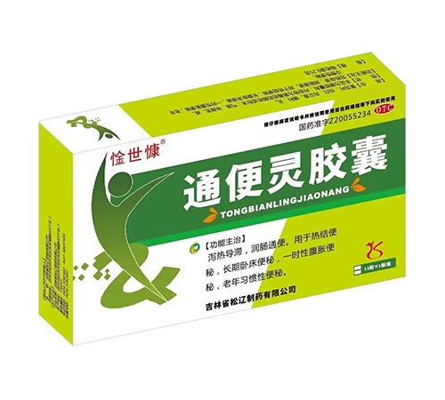 ����ʡ������ҩҵ���޹�˾-ͨ&���齺��