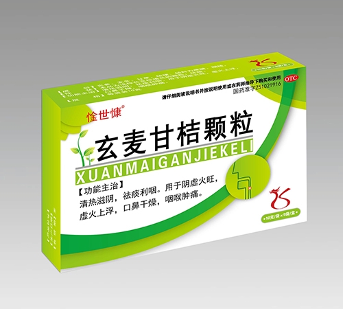 ����ʡ������ҩҵ���޹�˾-����ʽۿ���