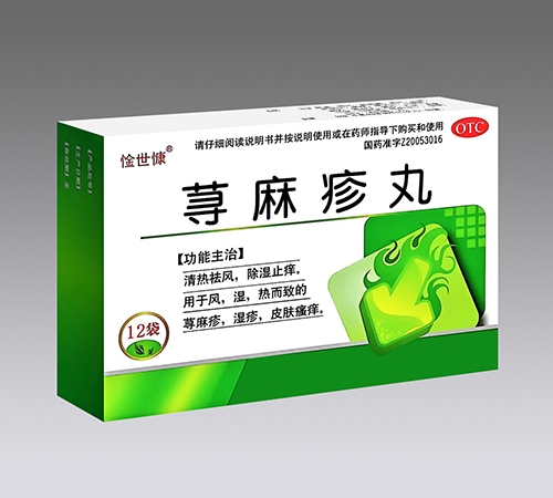 ����ʡ������ҩҵ���޹�˾-ݡ������