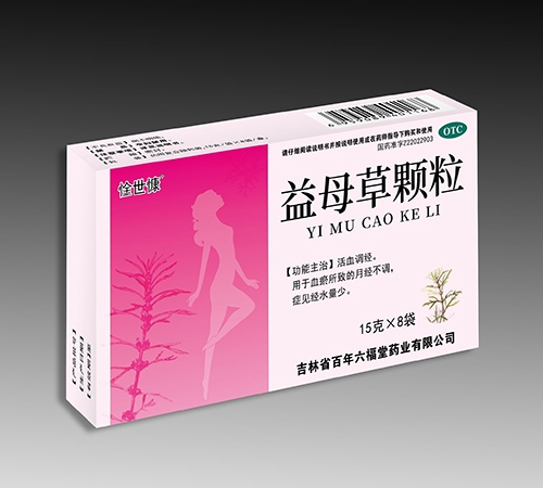 ����ʡ������ҩҵ���޹�˾-��ĸ�ݿ���