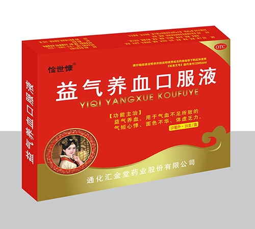 ����ʡ������ҩҵ���޹�˾-������Ѫ�ڷ�Һ��19֧��