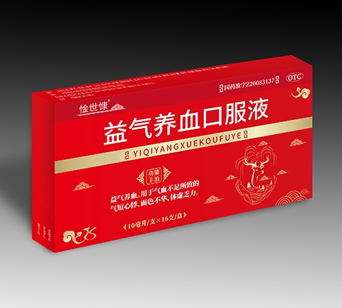 ����ʡ������ҩҵ���޹�˾-������Ѫ�ڷ�Һ��16֧��