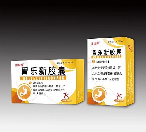 ����ʡ������ҩҵ���޹�˾-θ���½���